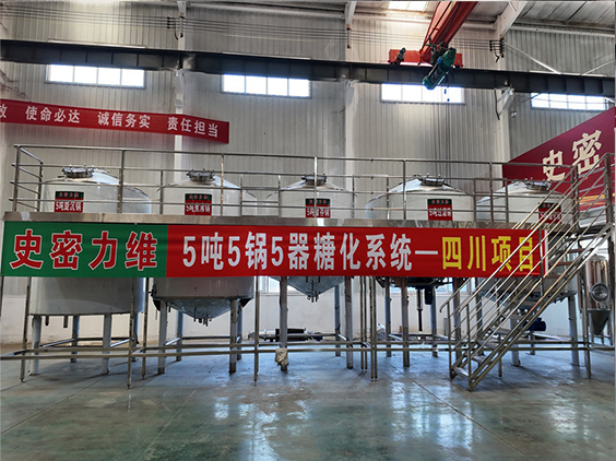 古冶精酿啤酒设备厂—10吨五锅五器糖化系统—东北项目